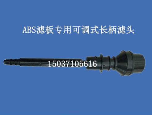 ABS�V��/ģ�����w�����V�匣��QS�Ϳ��{(di��o)ʽ�L(zh��ng)���V�^(L510����0.5t/h��