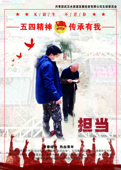 4孫天明.jpg